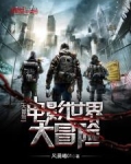 幻想之电影世界大冒险