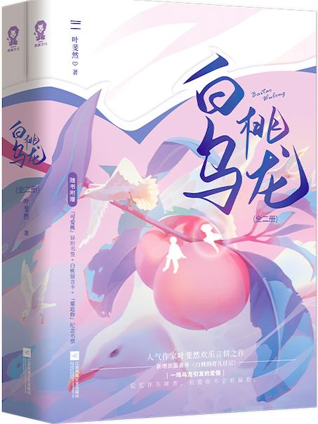 白桃乌龙茶属于什么茶