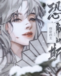 有病，但天下第一