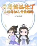 开局被抓壮丁，从领媳妇儿开始崛起