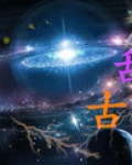 逆乱天地