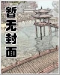 傲娇总裁,你好!