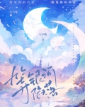 等银河陷落