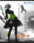 朱曲柳 2朱曲柳