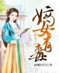 重生之嫡女有毒gl君