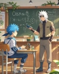 魔法书之重生宁次