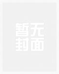 家族风云变！一滴神油搅动乾坤